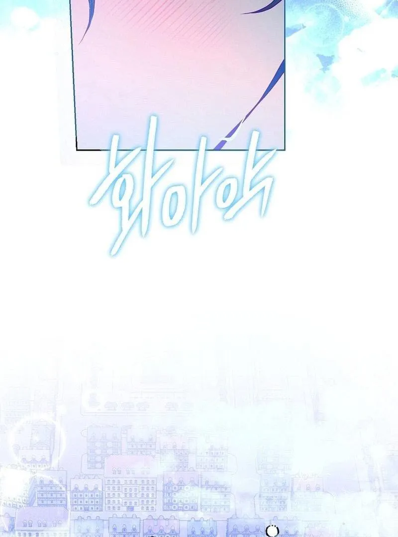 I’m Here to Destroy Chapter 1 page 26 - 