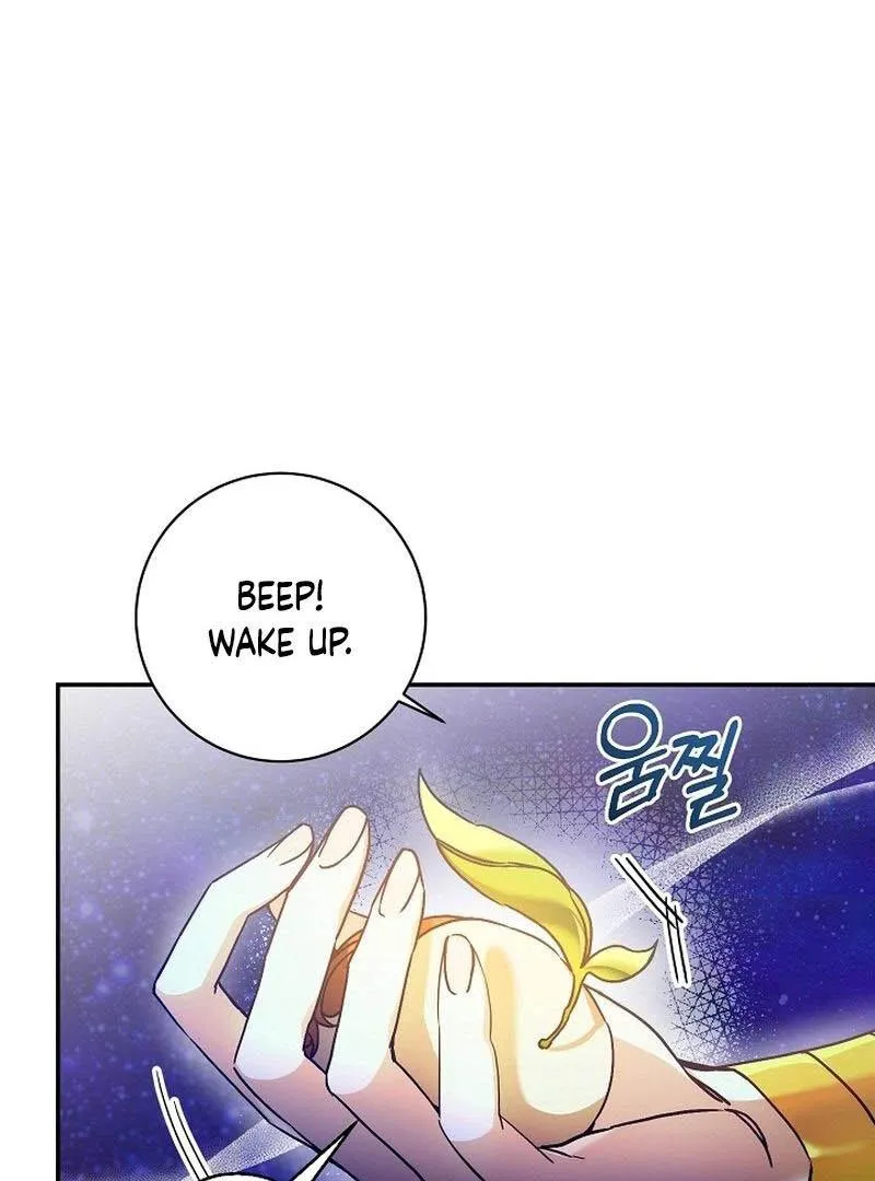 I’m Here to Destroy Chapter 1 page 32 - 