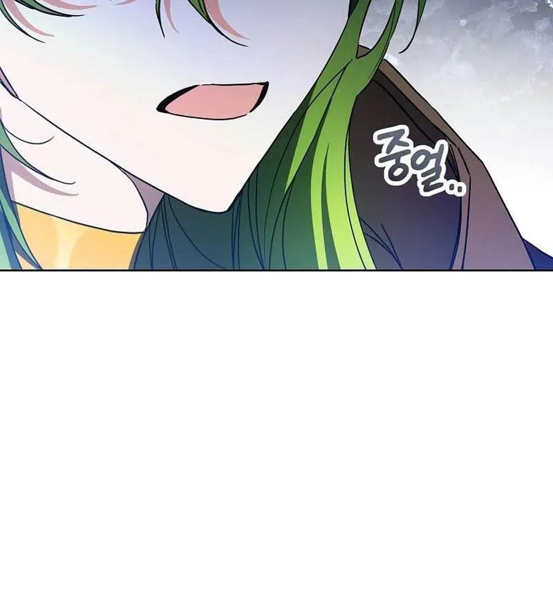 I’m Here to Destroy Chapter 1 page 45 - 