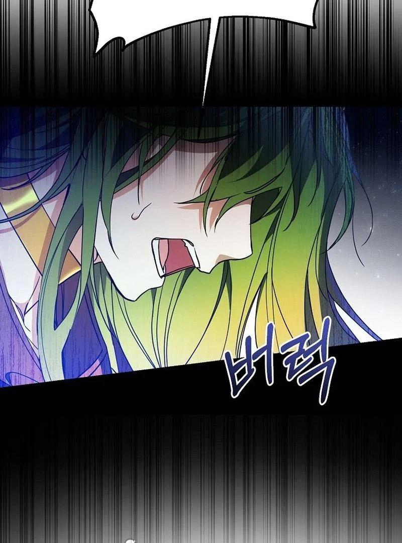 I’m Here to Destroy Chapter 1 page 50 - 