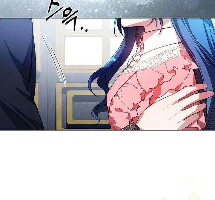 I’m Here to Destroy Chapter 10 page 48 - 