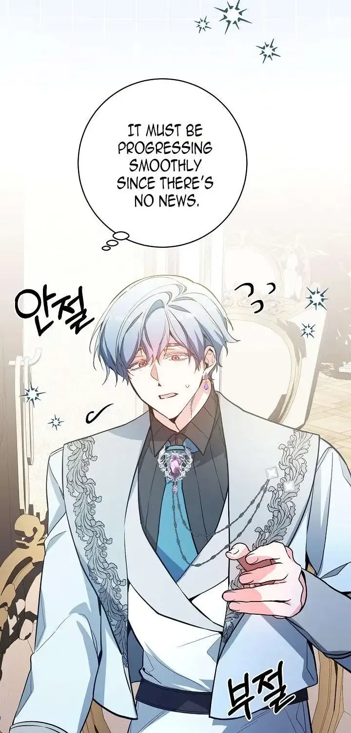 I’m Here to Destroy Chapter 11 page 16 - 