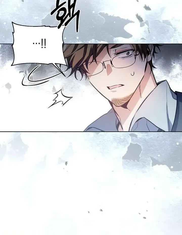 I’m Here to Destroy Chapter 12 page 61 - 