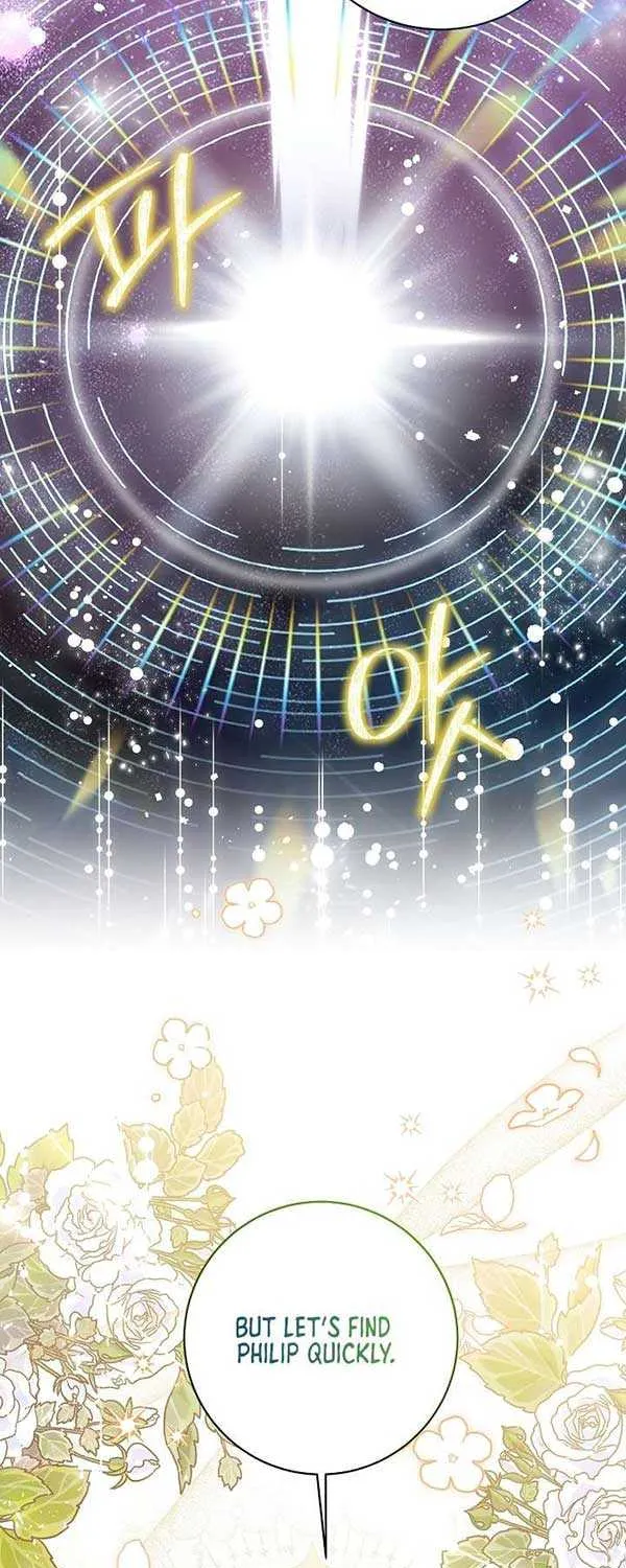 I’m Here to Destroy Chapter 14 page 14 - 