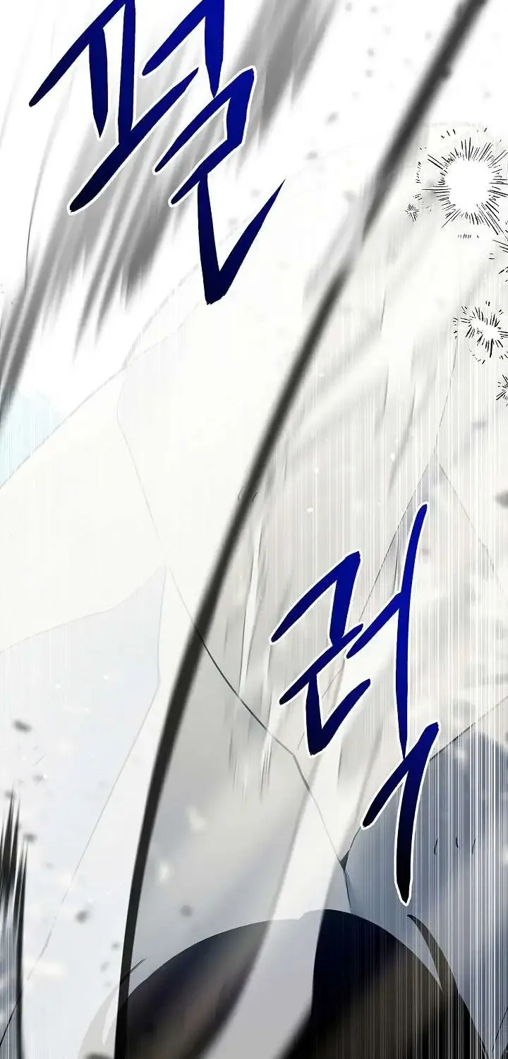 I’m Here to Destroy Chapter 17 page 55 - 