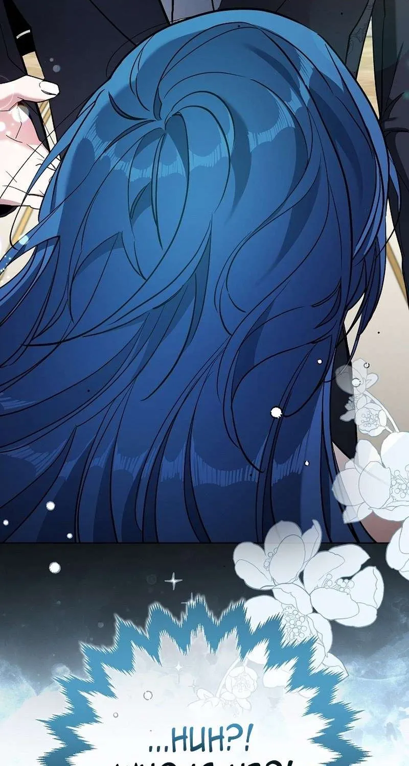 I’m Here to Destroy Chapter 2 page 56 - 