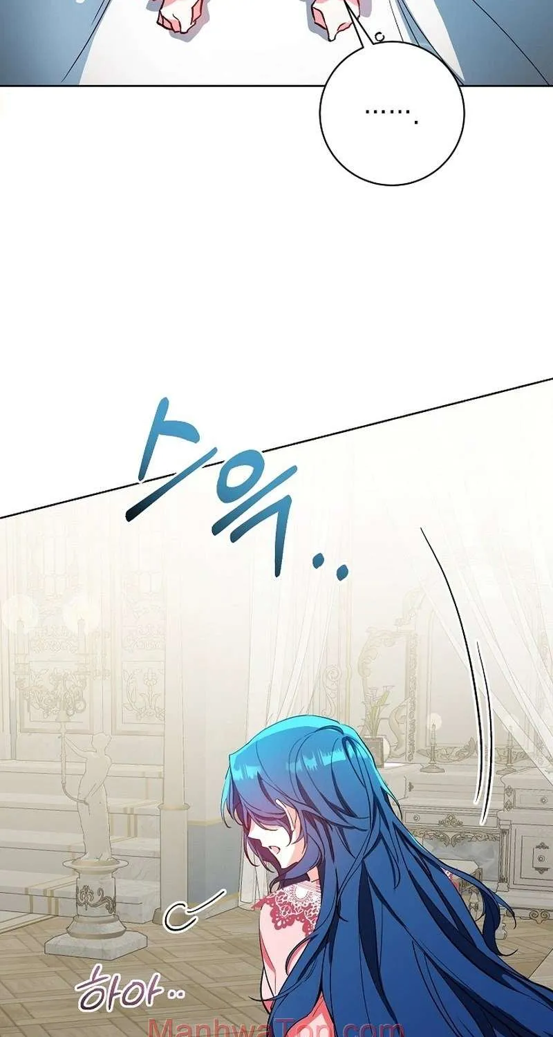 I’m Here to Destroy Chapter 2 page 75 - 