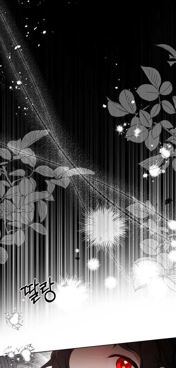 I’m Here to Destroy Chapter 22 page 58 - 