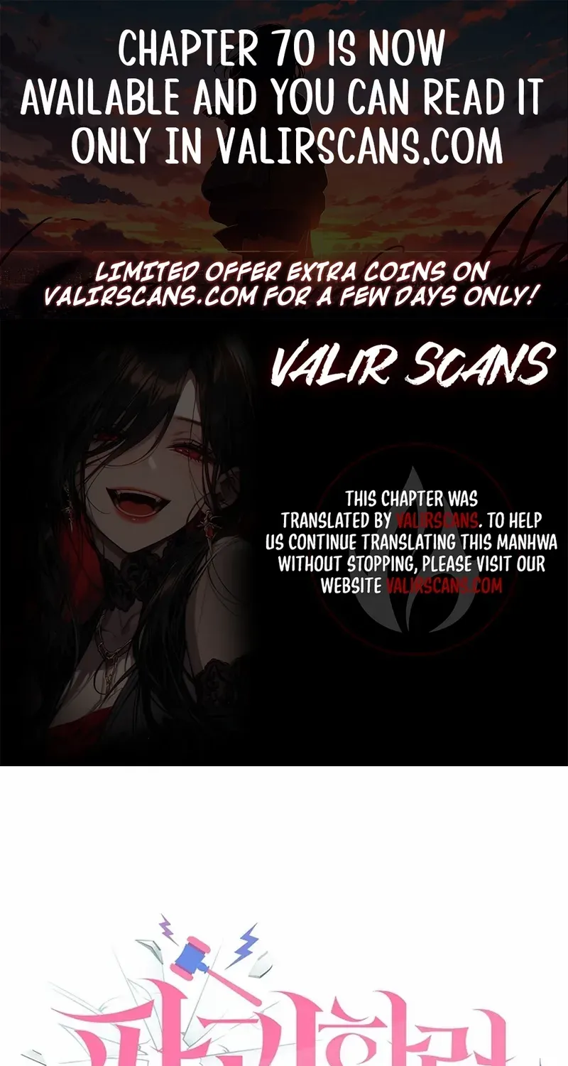 I’m Here to Destroy Chapter 25 page 2 - 