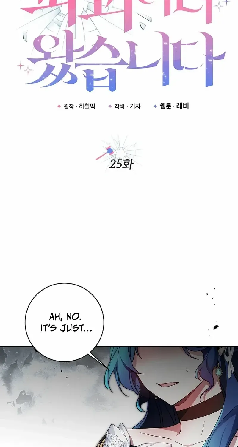 I’m Here to Destroy Chapter 25 page 3 - 