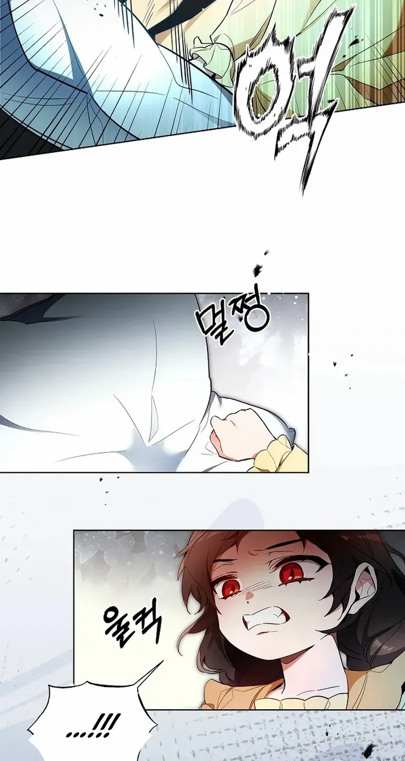 I’m Here to Destroy Chapter 25 page 48 - 