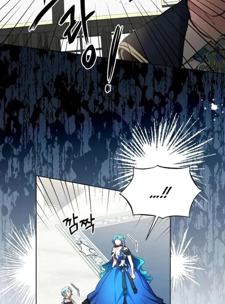 I’m Here to Destroy Chapter 28 page 12 - 