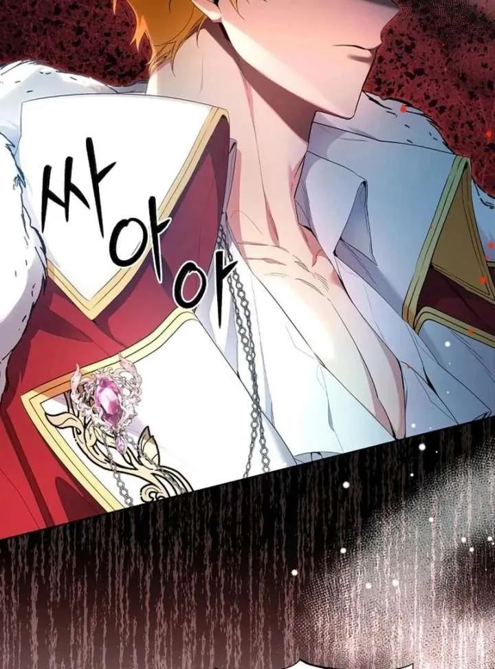 I’m Here to Destroy Chapter 28 page 21 - 