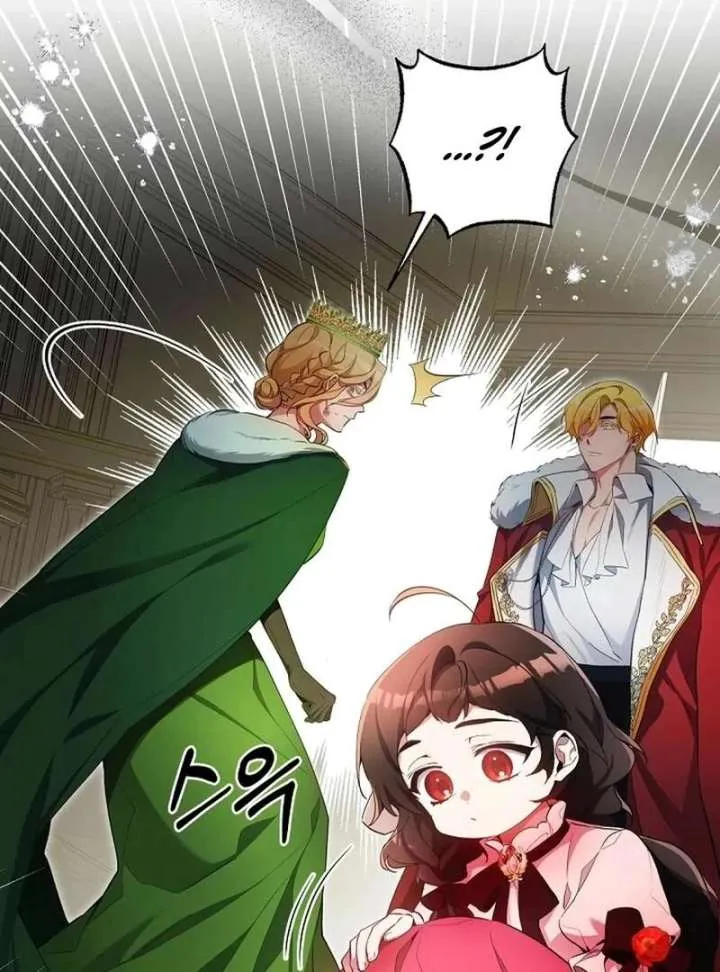 I’m Here to Destroy Chapter 28 page 28 - 