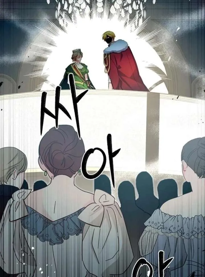 I’m Here to Destroy Chapter 28 page 37 - 