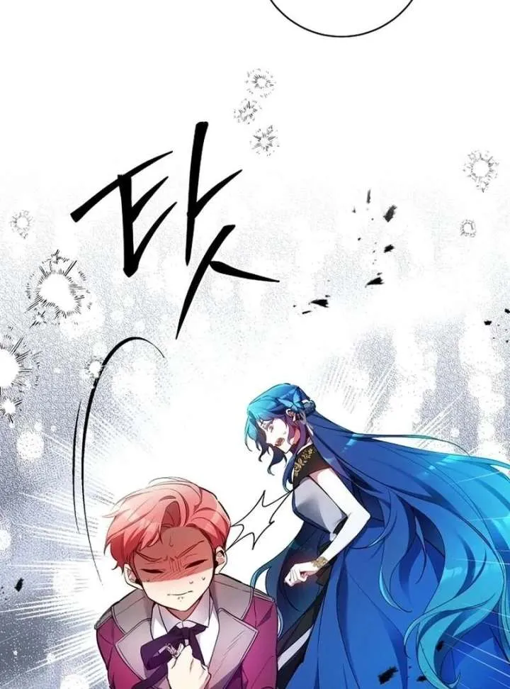 I’m Here to Destroy Chapter 28 page 48 - 