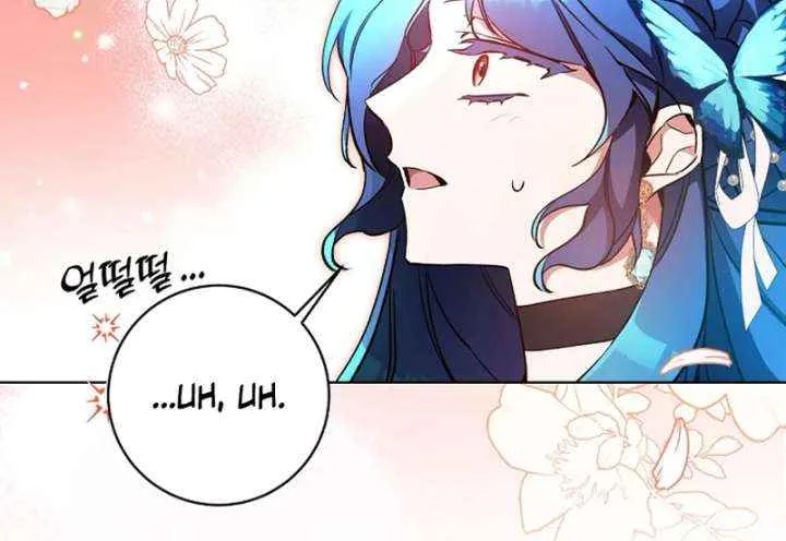 I’m Here to Destroy Chapter 29 page 40 - 