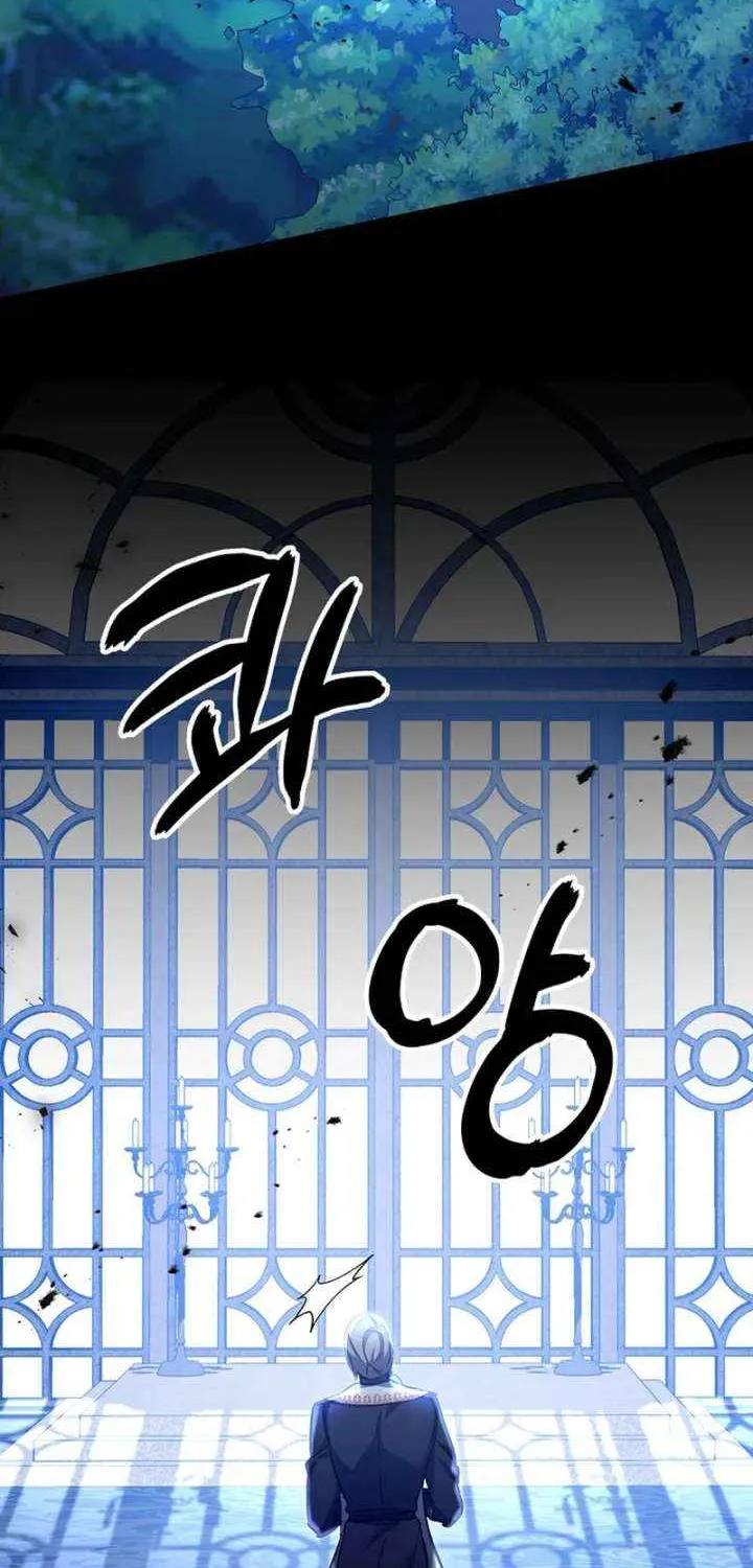 I’m Here to Destroy Chapter 29 page 50 - 
