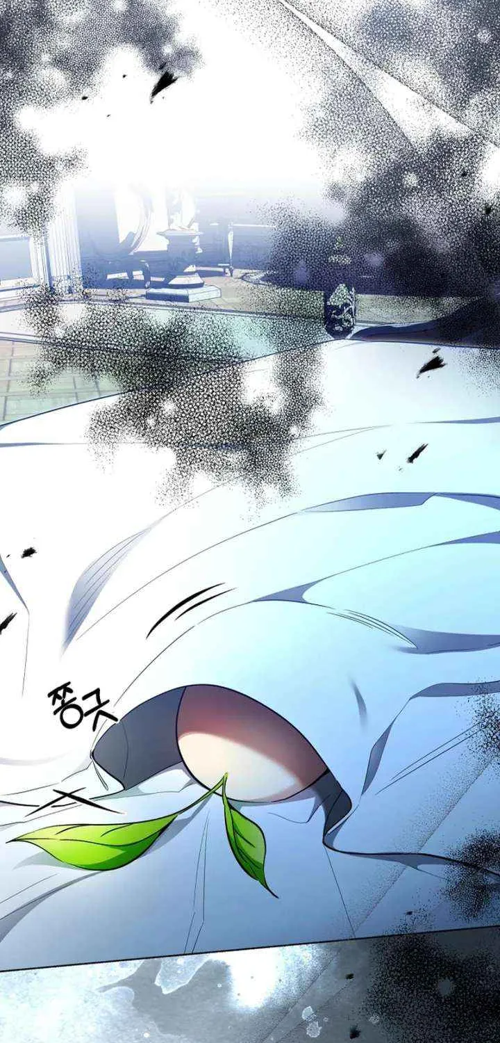 I’m Here to Destroy Chapter 29 page 54 - 