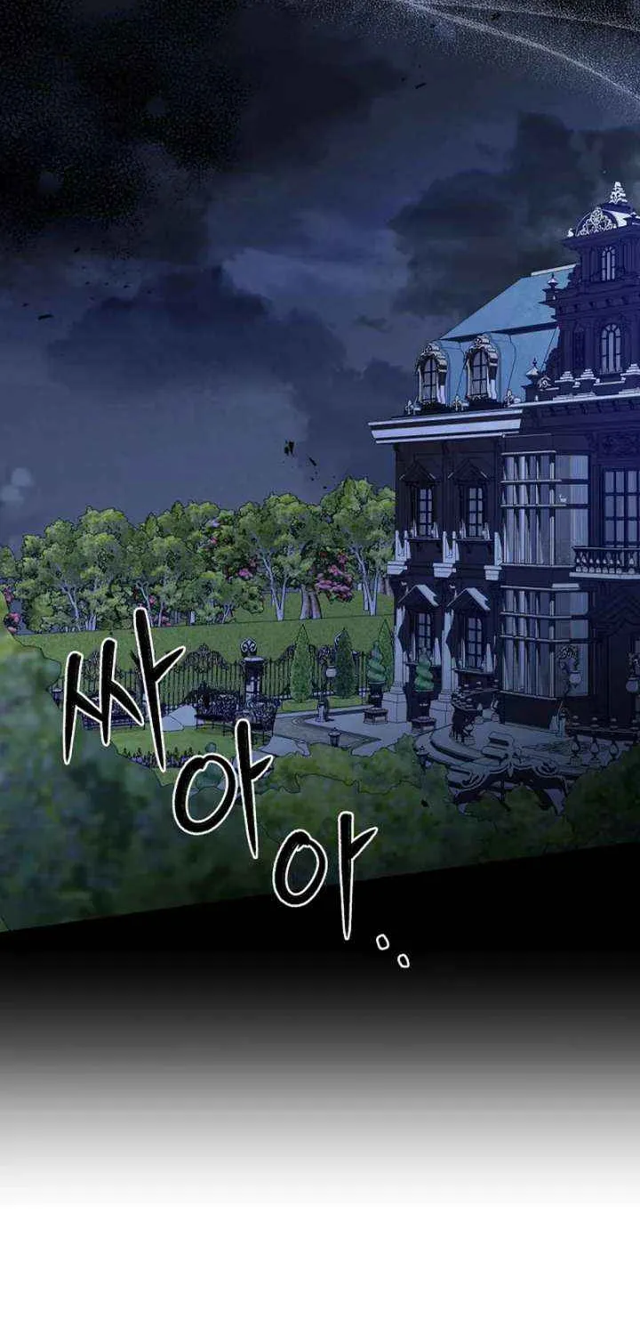 I’m Here to Destroy Chapter 29 page 56 - 