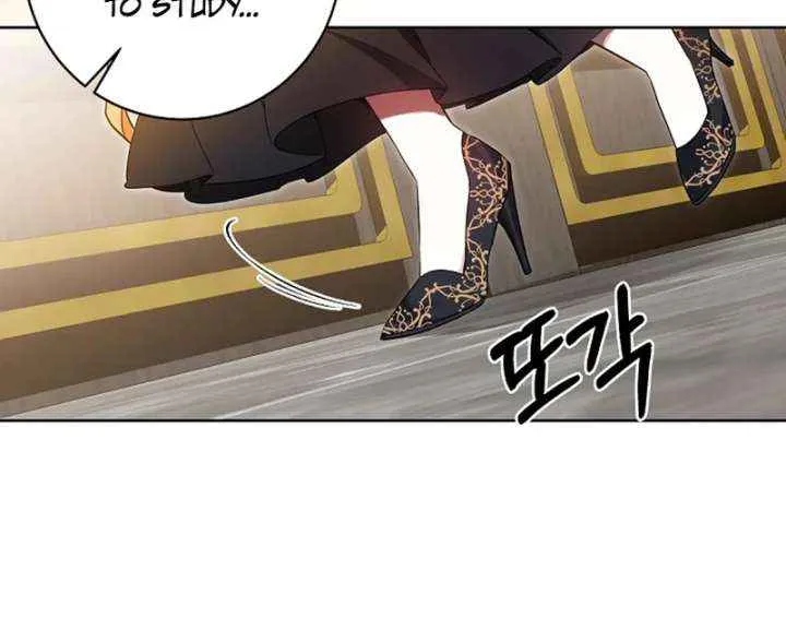 I’m Here to Destroy Chapter 31 page 37 - 