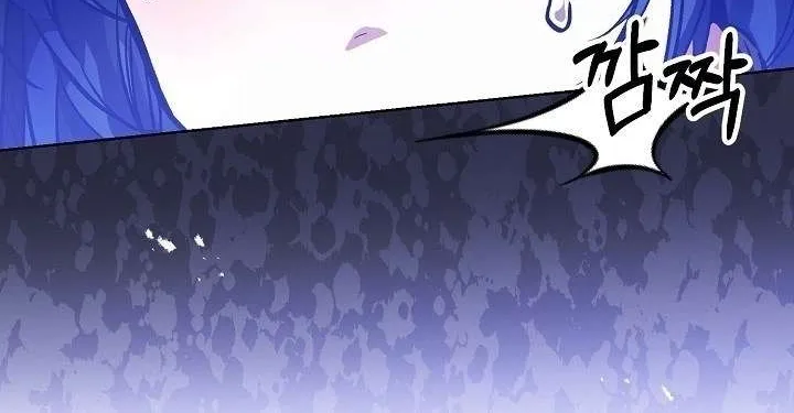 I’m Here to Destroy Chapter 4 page 71 - 