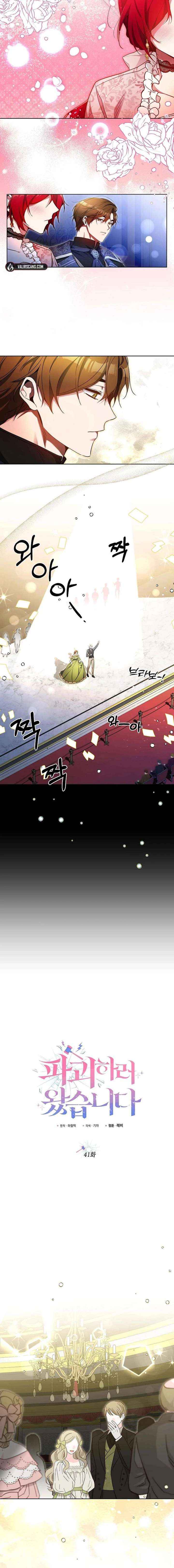 I’m Here to Destroy Chapter 41 page 4 - 