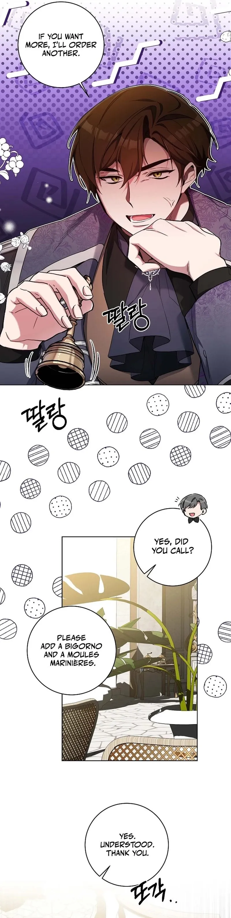 I’m Here to Destroy Chapter 42 page 16 - 