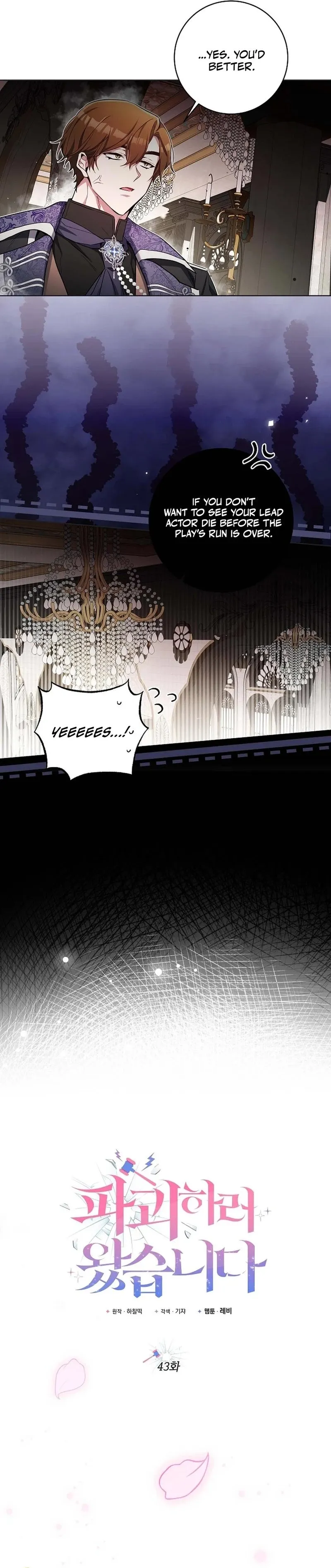 I’m Here to Destroy Chapter 43 page 7 - 