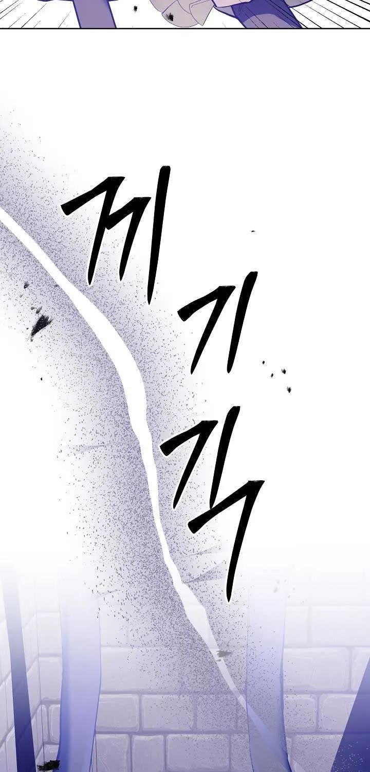 I’m Here to Destroy Chapter 6 page 20 - 