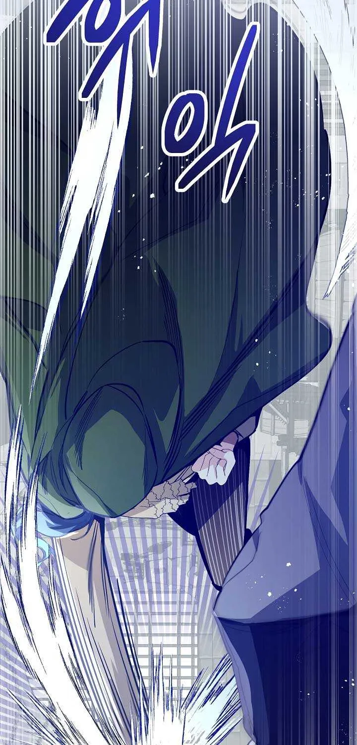 I’m Here to Destroy Chapter 6 page 49 - 
