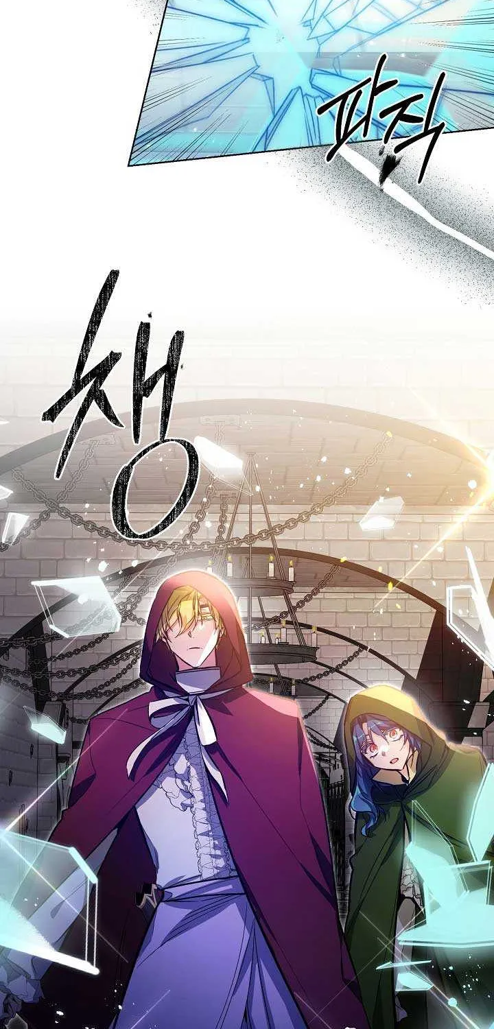 I’m Here to Destroy Chapter 6 page 65 - 