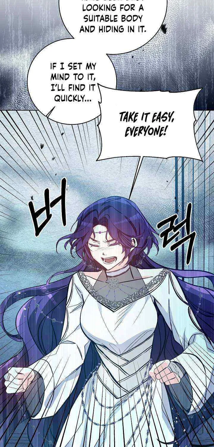 I’m Here to Destroy Chapter 9 page 7 - 