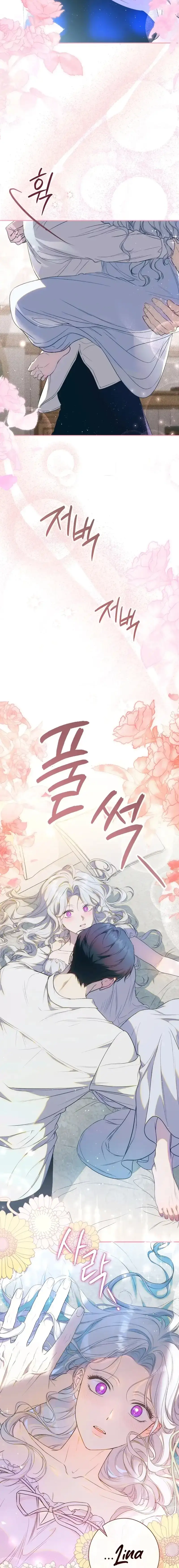 I’m in a secret love affair with the emperor, but I don’t know it Chapter 1 page 6 - 