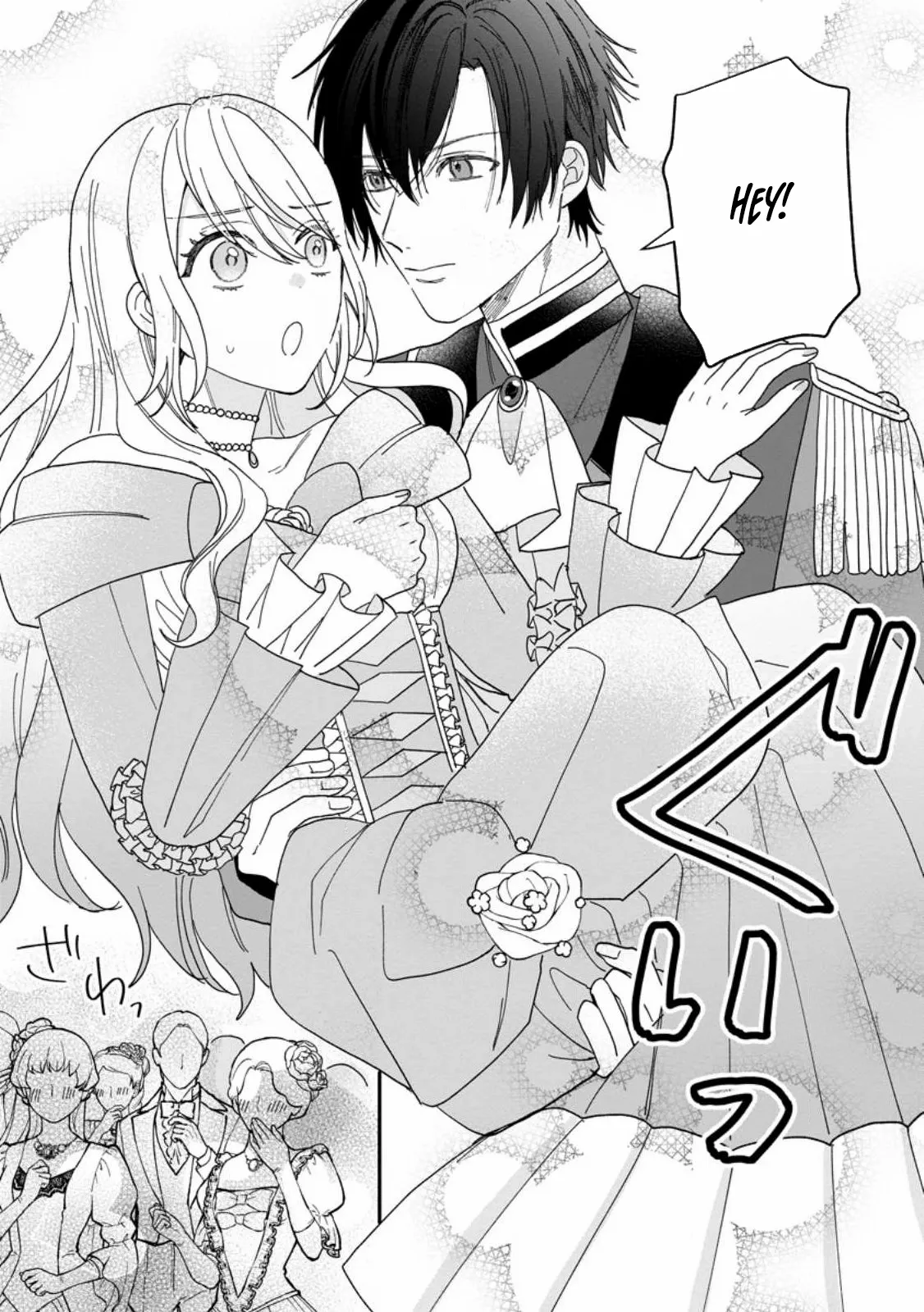 I’m Just a Background Tutor, but I’m Doted on by My Favorite, the Third Prince. Chapter 2 page 18 - 