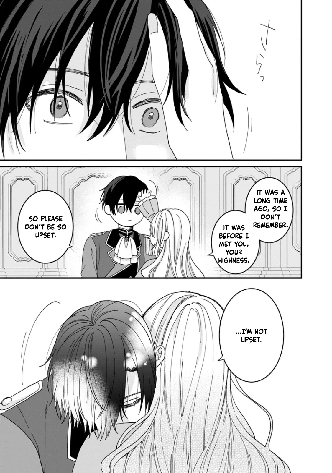I’m Just a Background Tutor, but I’m Doted on by My Favorite, the Third Prince. Chapter 3 page 11 - 