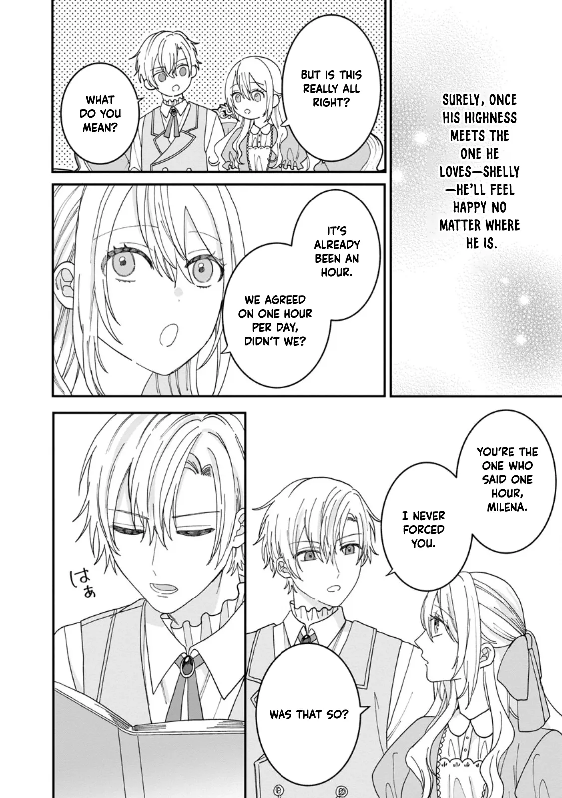 I’m Just a Background Tutor, but I’m Doted on by My Favorite, the Third Prince. Chapter 4 page 18 - 