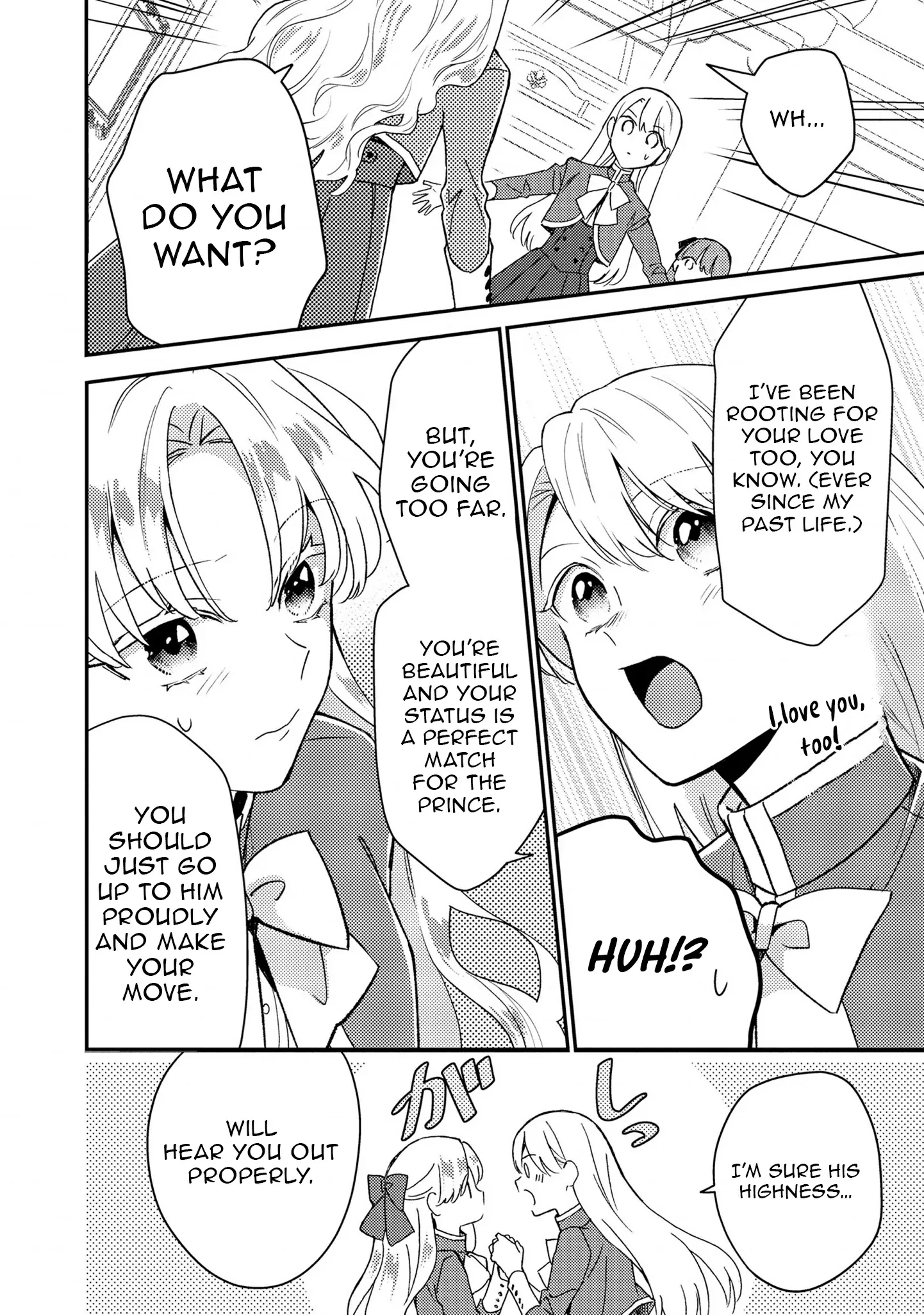 I’m Just a Mob Lady, So Please Stop Proposing, Your Highness! Chapter 1 page 14 - 
