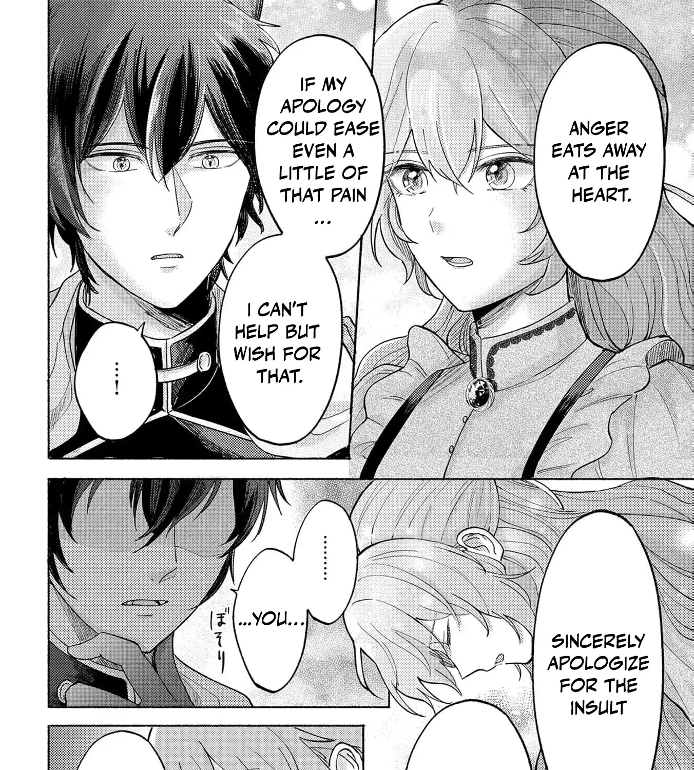 I’m Just the Saint’s Maid Cleaning Up Her Mess. So Why Am I Suddenly Being Courted by the Black Wolf King of the Beastkin Nation!? Chapter 1 page 53 - 