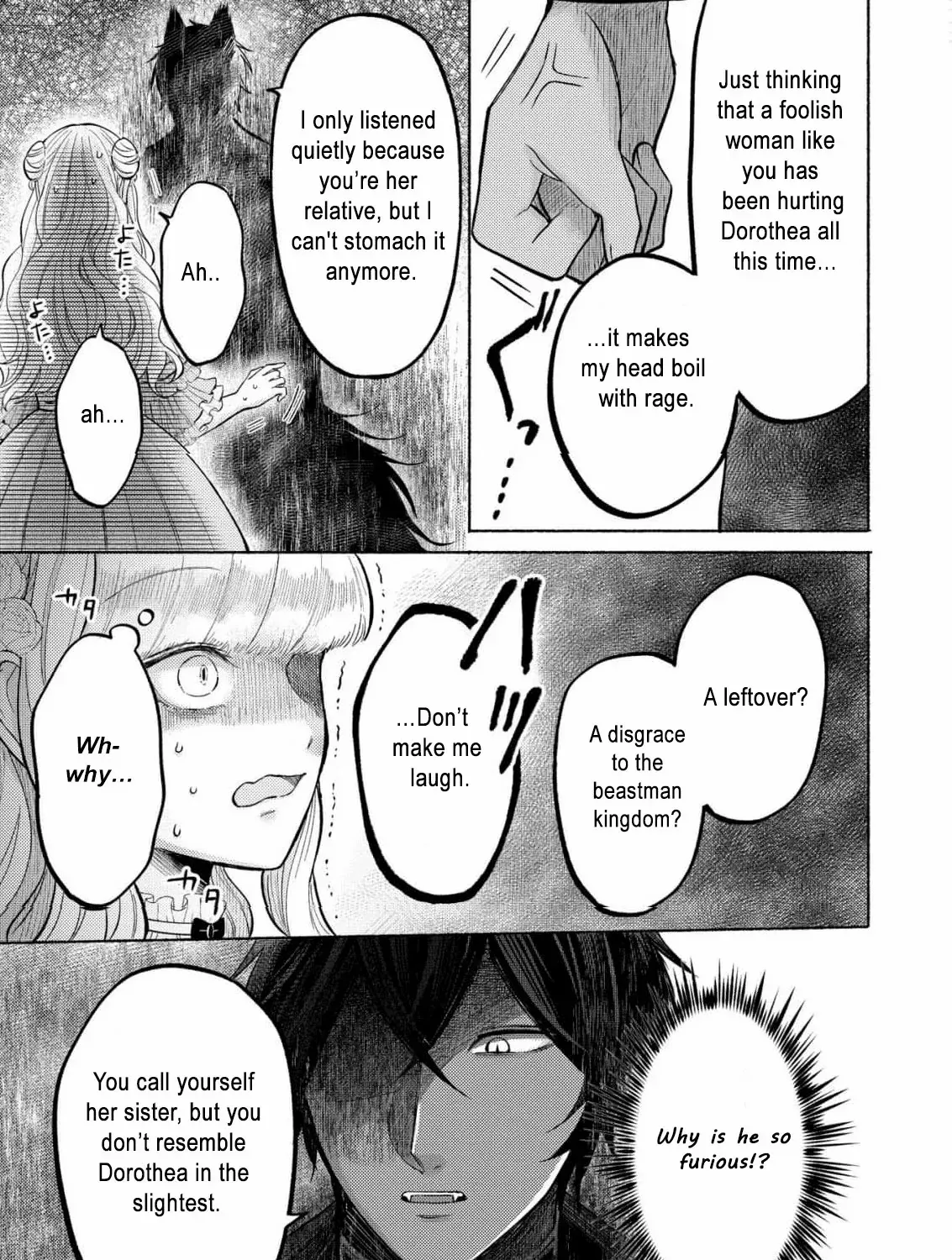 I’m Just the Saint’s Maid Cleaning Up Her Mess. So Why Am I Suddenly Being Courted by the Black Wolf King of the Beastkin Nation!? Chapter 10 page 62 - 