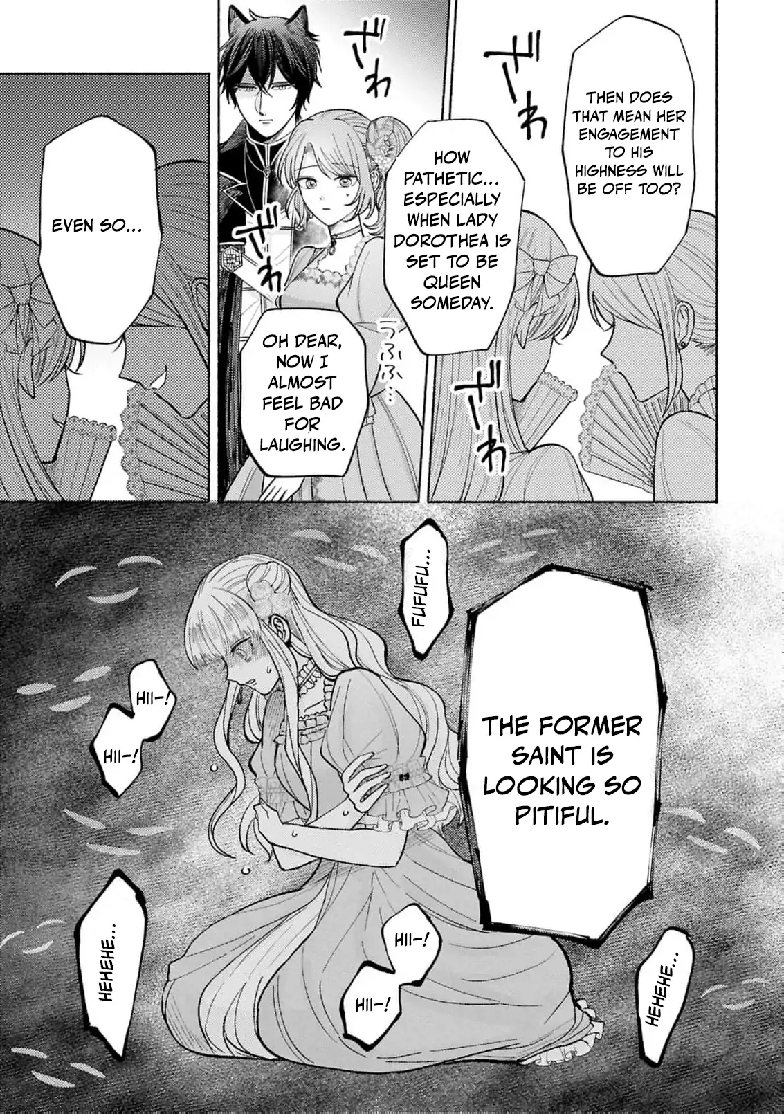 I’m Just the Saint’s Maid Cleaning Up Her Mess. So Why Am I Suddenly Being Courted by the Black Wolf King of the Beastkin Nation!? Chapter 11 page 12 - 