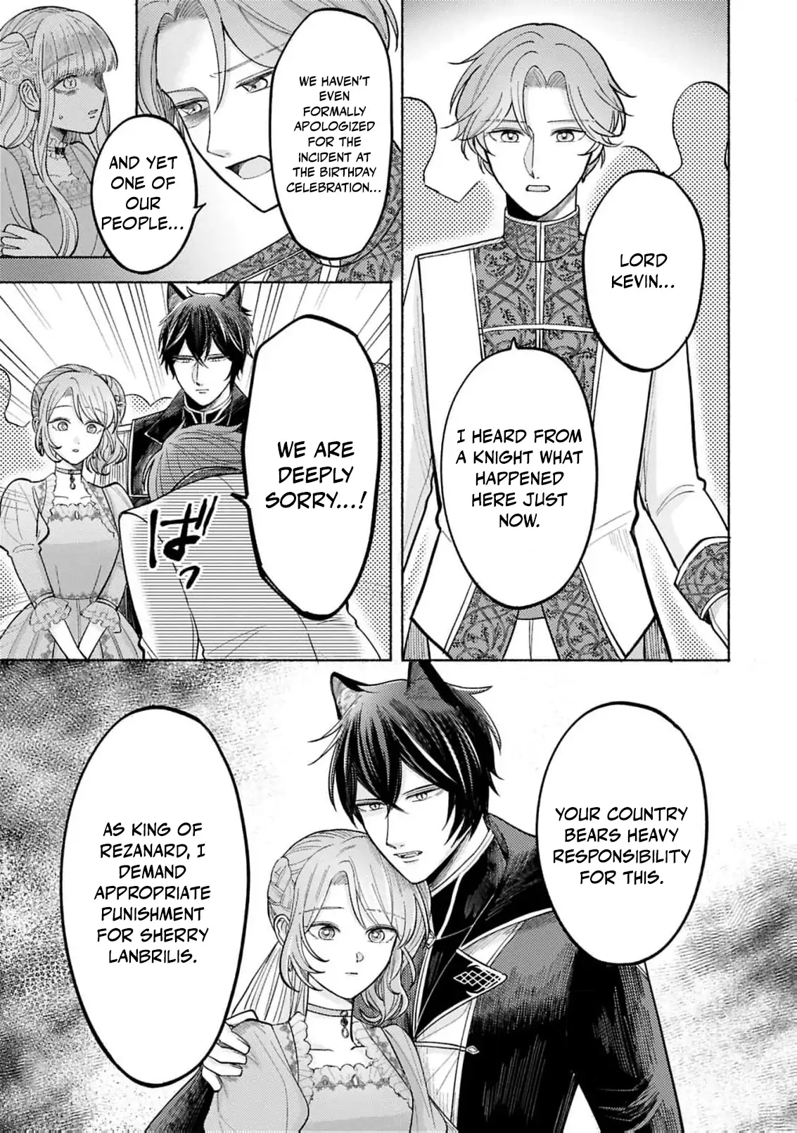 I’m Just the Saint’s Maid Cleaning Up Her Mess. So Why Am I Suddenly Being Courted by the Black Wolf King of the Beastkin Nation!? Chapter 11 page 14 - 