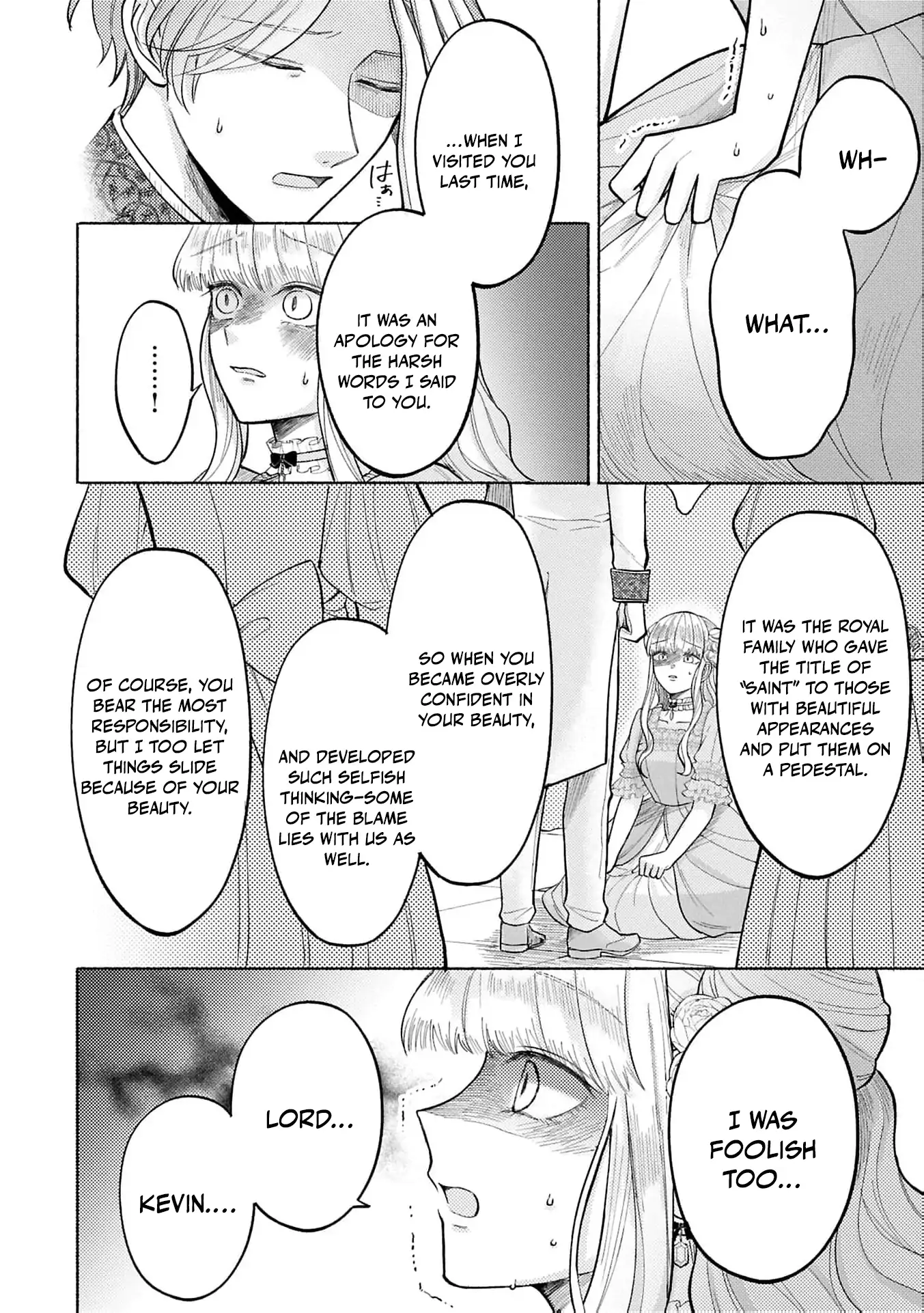 I’m Just the Saint’s Maid Cleaning Up Her Mess. So Why Am I Suddenly Being Courted by the Black Wolf King of the Beastkin Nation!? Chapter 11 page 17 - 