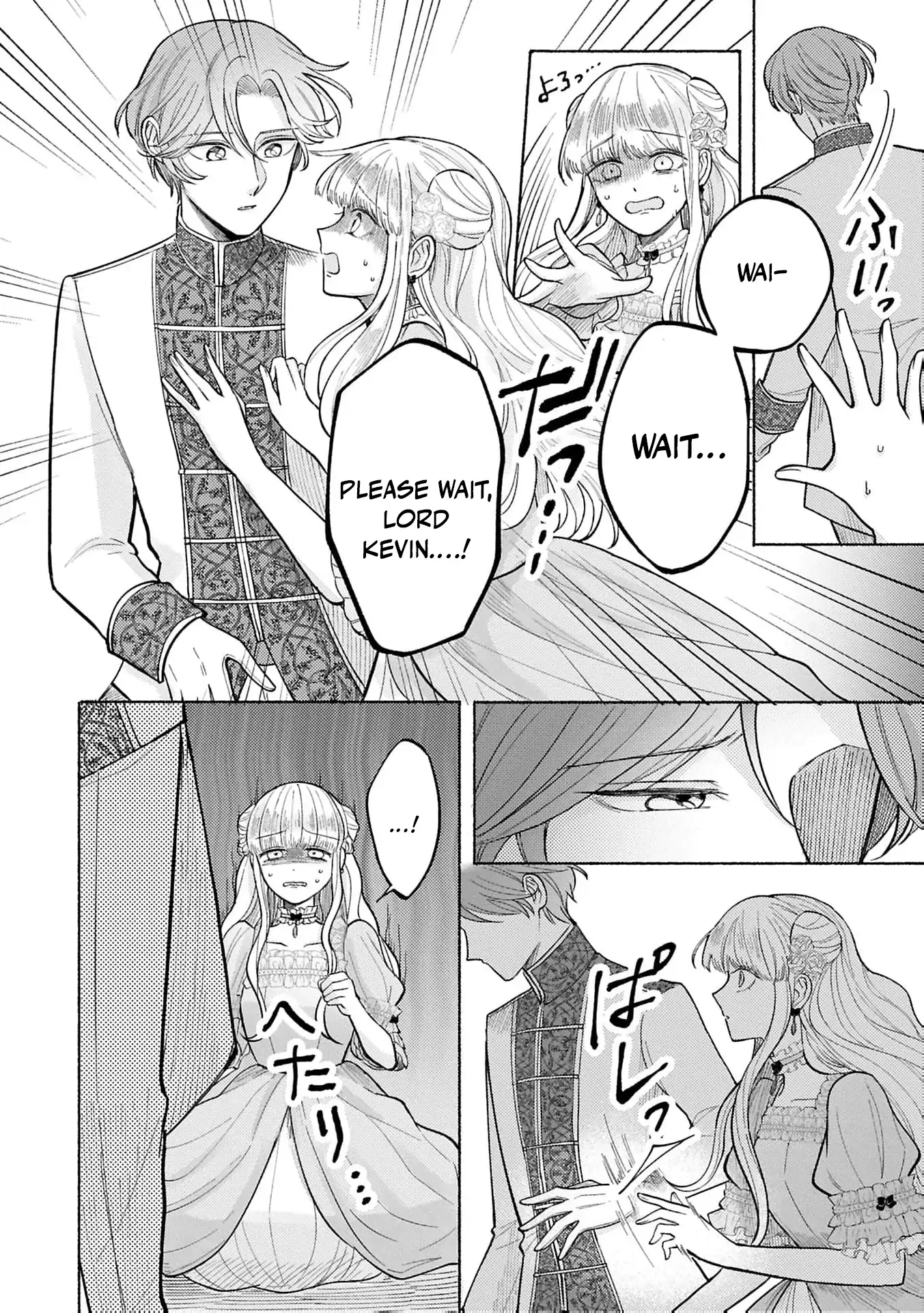 I’m Just the Saint’s Maid Cleaning Up Her Mess. So Why Am I Suddenly Being Courted by the Black Wolf King of the Beastkin Nation!? Chapter 11 page 19 - 