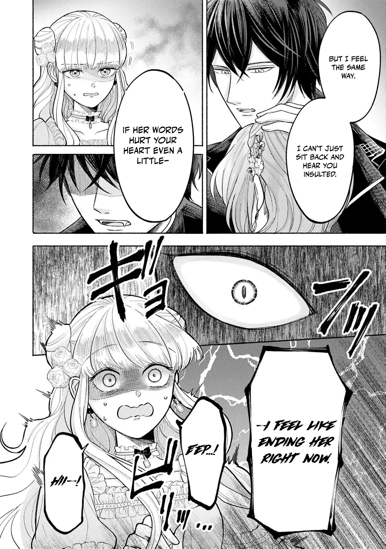 I’m Just the Saint’s Maid Cleaning Up Her Mess. So Why Am I Suddenly Being Courted by the Black Wolf King of the Beastkin Nation!? Chapter 11 page 7 - 