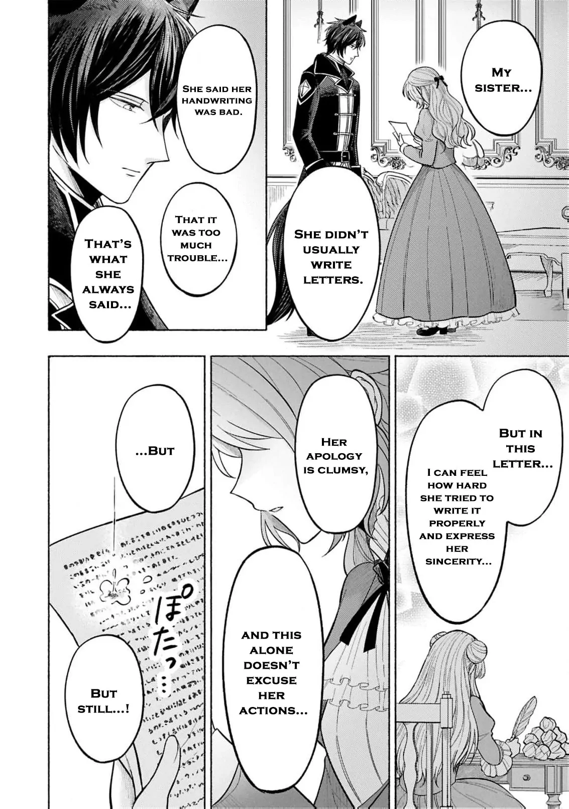 I’m Just the Saint’s Maid Cleaning Up Her Mess. So Why Am I Suddenly Being Courted by the Black Wolf King of the Beastkin Nation!? Chapter 12 page 11 - 
