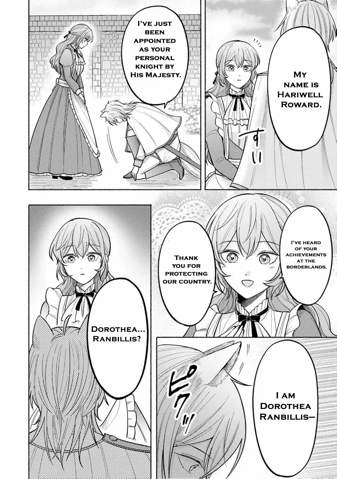 I’m Just the Saint’s Maid Cleaning Up Her Mess. So Why Am I Suddenly Being Courted by the Black Wolf King of the Beastkin Nation!? Chapter 12 page 25 - 