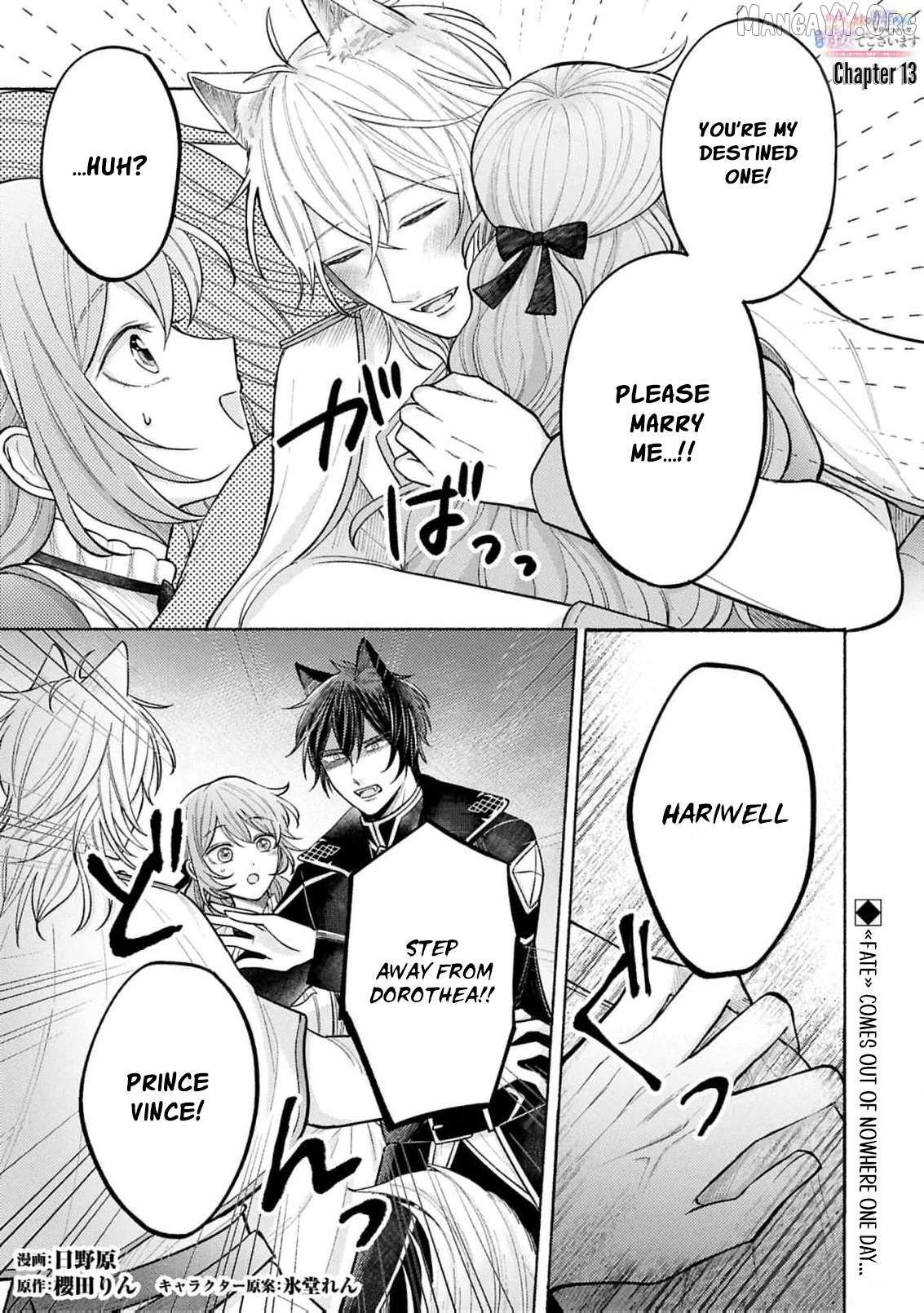 I’m Just the Saint’s Maid Cleaning Up Her Mess. So Why Am I Suddenly Being Courted by the Black Wolf King of the Beastkin Nation!? Chapter 13 page 3 - 