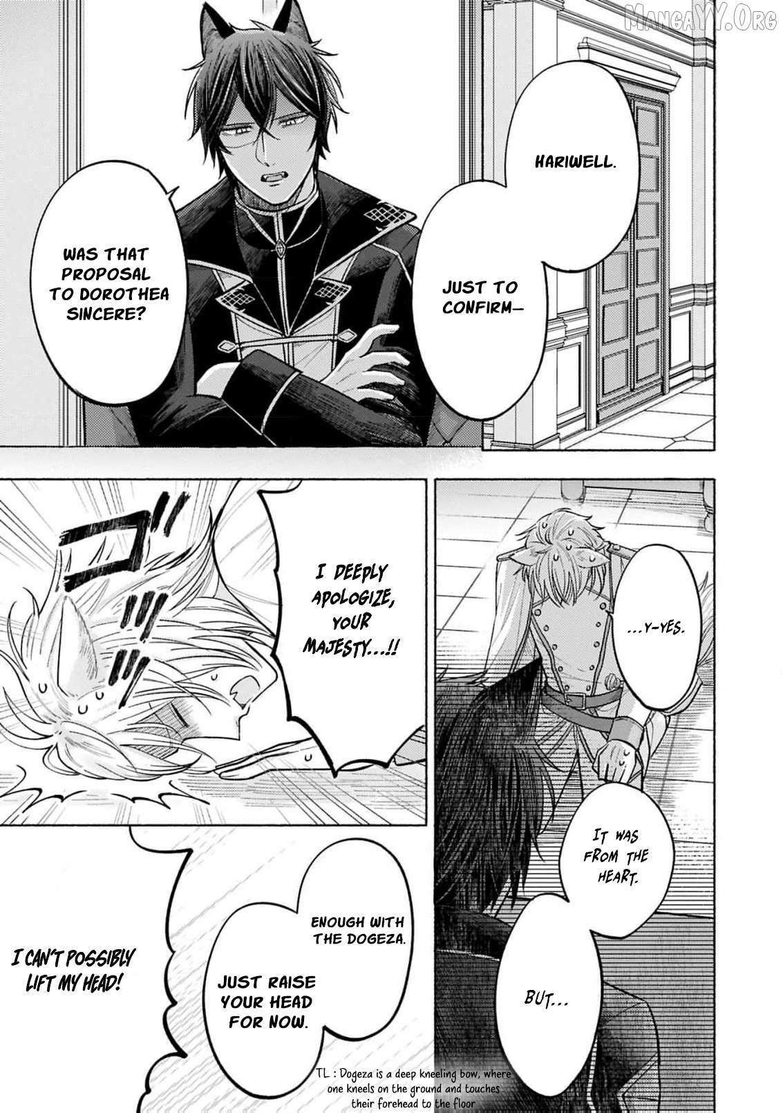 I’m Just the Saint’s Maid Cleaning Up Her Mess. So Why Am I Suddenly Being Courted by the Black Wolf King of the Beastkin Nation!? Chapter 13 page 7 - 