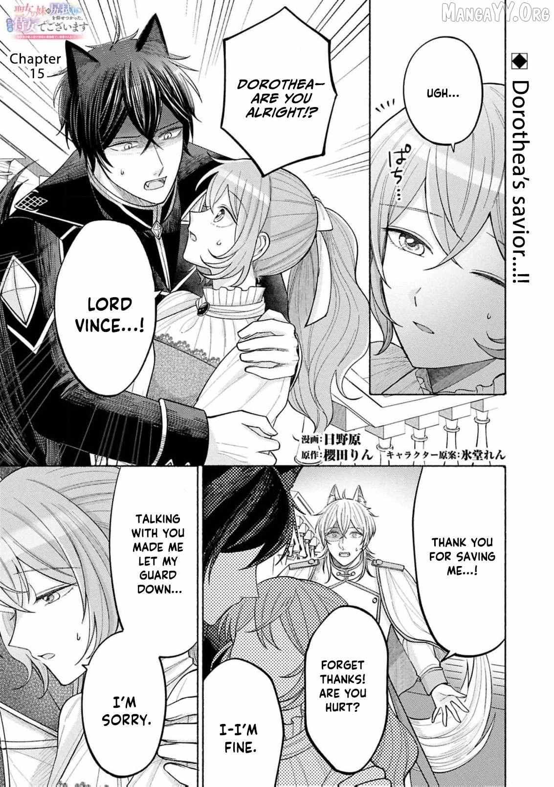 I’m Just the Saint’s Maid Cleaning Up Her Mess. So Why Am I Suddenly Being Courted by the Black Wolf King of the Beastkin Nation!? Chapter 15 page 2 - 